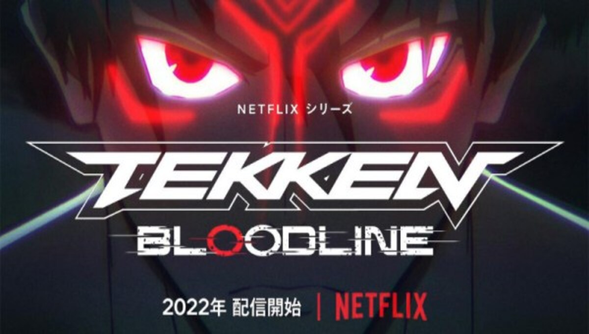 Netflix libera novo trailer e data de lançamento da série de animação  Tekken: Bloodline 